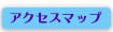 中井医院アクセス