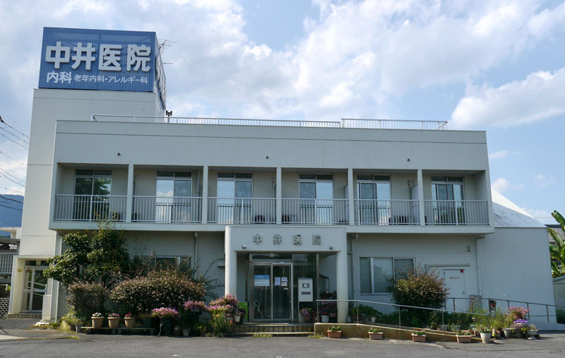 滋賀県大津市和邇の内科医院「中井医院外観」